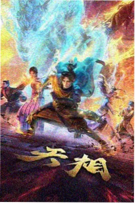 蜜桃视频在线播放 - 科幻番剧机甲小厨
